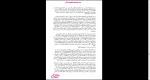 دانلود پی دی اف کتاب تاریخ تمدن روسو و انقلاب 976 صفحه PDF-1