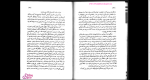 دانلود پی دی اف کتاب جنس ضعیف 100 صفحه PDF-1