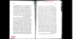 دانلود پی دی اف کتاب جنس ضعیف 100 صفحه PDF-1