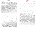 دانلود پی دی اف کتاب 1984 جورج اورول صالح حسینی 315 صفحه PDF-1
