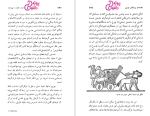 برای بزرگنمایی کلیک کنید دانلود پی دی اف کتاب انسان خود را می سازد احمد کریمی 341 صفحه PDF-1