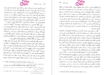 برای بزرگنمایی کلیک کنید دانلود پی دی اف کتاب ایران بین دو انقلاب احمد گل محمدی 735 صفحه PDF-1
