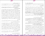 برای بزرگنمایی کلیک کنید دانلود پی دی اف کتاب حقوق تجارت ورشکستگی و تصفیه امور ورشکسته ربیعا اسکینی 246 صفحه PDF-1