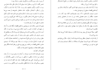 دانلود پی دی اف کتاب ملت عشق ارسلان فصیحی 546 صفحه PDF-1