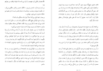 برای بزرگنمایی کلیک کنید دانلود پی دی اف کتاب ملت عشق ارسلان فصیحی 546 صفحه PDF-1