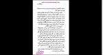 برای بزرگنمایی کلیک کنید دانلود پی دی اف کتاب بابا لنگ دراز داریوش شاهین 236 صفحه PDF-1