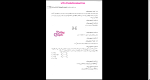 دانلود پی دی اف کتاب شیمی معدنی جلد دوم محمد یوسفی 276 صفحه PDF-1