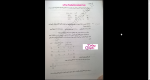 دانلود پی دی اف کتاب راهنما و حل مسائل شیمی آلی 228 صفحه PDF-1
