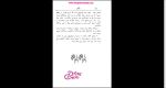 برای بزرگنمایی کلیک کنید دانلود پی دی اف کتاب قلب زن حسین بدلزاده 222 صفحه PDF-1
