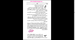 برای بزرگنمایی کلیک کنید دانلود پی دی اف کتاب خزه احمد شاملو 314 صفحه PDF-1