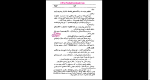 برای بزرگنمایی کلیک کنید دانلود پی دی اف کتاب خزه احمد شاملو 314 صفحه PDF-1