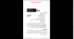 دانلود پی دی اف کتاب معجزه ذهن اکرم شکرزاده 186 صفحه PDF-1