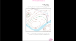 دانلود پی دی اف جزوه هیدرولیک کانال های باز 22 صفحه PDF-1