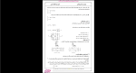 دانلود پی دی اف جزوه فرمولر سازه های فولادی 157 صفحه PDF-1
