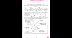 دانلود پی دی اف جزوه طراحی سازه های فولادی 2 به روش حالات حدی 51 صفحه PDF-1