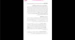 دانلود پی دی اف جزوه تونل سازی 158 صفحه PDF-1