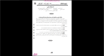 دانلود پی دی اف جزوه مدیریت تطبیقی 96 صفحه PDF-1