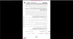 دانلود پی دی اف جزوه مدیریت تطبیقی 96 صفحه PDF-1