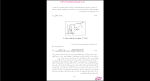 دانلود پی دی اف جزوه راهنمای طراحی دیوارهای حایل 320 صفحه PDF-1