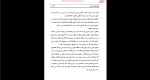 دانلود پی دی اف جزوه محوطه سازی 27 صفحه PDF-1