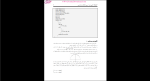 دانلود پی دی اف جزوه گرافیک کامپیوتری 38 صفحه PDF-1