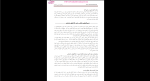 دانلود پی دی اف جزوه روش های اجرایی ساختمان 68 صفحه PDF-1