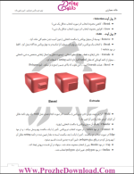 برای بزرگنمایی کلیک کنید دانلود پی دی اف جزوه آموزشی نرم افزار 3 دی مکس ویژه طراحان و معماران داخلی 204 صفحه PDF-1