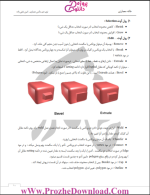 دانلود پی دی اف جزوه آموزشی نرم افزار 3 دی مکس ویژه طراحان و معماران داخلی 204 صفحه PDF-1