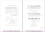 برای بزرگنمایی کلیک کنید دانلود پی دی اف جزوه ارتعاشات مکانیکی پیشرفته مهندسی مکانیک 109 صفحه PDF-1