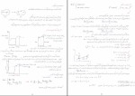 دانلود پی دی اف جزوه استاتیک مهندسی مکانیک 228 صفحه PDF-1