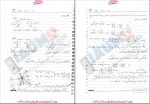 دانلود پی دی اف جزوه دینامیک ماشین دانشکاه آزاد 77 صفحه PDF-1