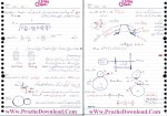 دانلود پی دی اف جزوه طراحی اجزاء 1 مهندسی مکانیک 66 صفحه PDF-1