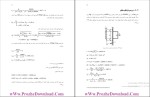 دانلود پی دی اف جزوه طراحی مخزن مهندسی مکانیک 136 صفحه PDF-1
