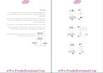 دانلود پی دی اف جزوه پنوماتیک مهندسی مکانیک 26 صفحه PDF-1