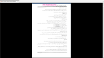 دانلود پی دی اف جزوه روان شناسی عمومی هلیگارد 91 صفحه PDF-1