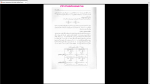 دانلود پی دی اف جزوه برنامه ریزی خطی 315 صفحه PDF-1