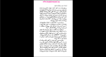 دانلود پی دی اف کتاب داستان تکامل انسان جلد دوم محمد بهرامی 271 صفحه PDF-1