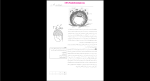 دانلود پی دی اف جزوه جنین شناسی 78 صفحه PDF-1