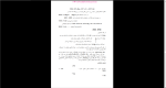 دانلود پی دی اف جزوه آلیاژ های غیر آهنی 43 صفحه PDF-1