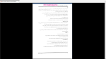 دانلود پی دی اف جزوه روان شناسی عمومی هلیگارد 91 صفحه PDF-1