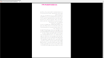 دانلود پی دی اف جزوه هوش مصنوعی 213 صفحه PDF-1