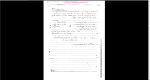 دانلود پی دی اف جزوه رباتیک 57 صفحه PDF-1
