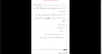 دانلود پی دی اف جزوه سیستم های کنترل خطی 192 صفحه PDF-1