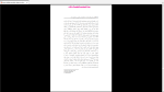 دانلود پی دی اف جزوه تولید پروتئین های نوترکیب 52 صفحه PDF-1