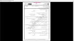 دانلود پی دی اف جزوه نمونه سوالات مدیریت تطبیقی 182 صفحه PDF-1
