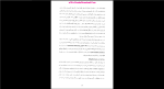 دانلود پی دی اف جزوه ژنتیک پایه 1 144 صفحه PDF-1