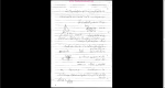 دانلود پی دی اف جزوه فیزیک مدرن 46 صفحه PDF-1
