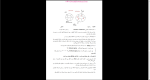 دانلود پی دی اف جزوه آلیاژ های غیر آهنی 43 صفحه PDF-1