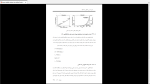 دانلود پی دی اف جزوه تحلیل سیستم ها 128 صفحه PDF-1