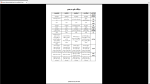 دانلود پی دی اف جزوه خصوصیات کانی ها 49 صفحه PDF-1